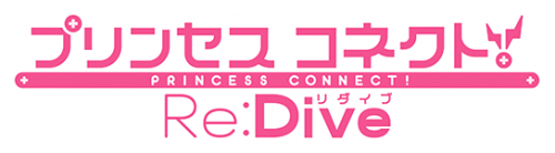 プリコネRロゴ